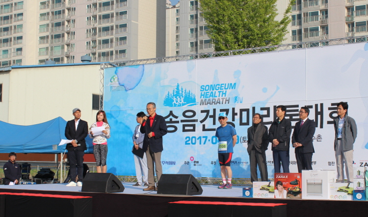 마퇴본부, 송음건강마라톤대회 참가 캠페인 펼쳐